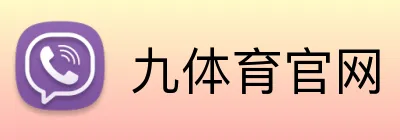 九体育官网 logo